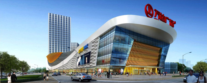 1589167948282859.jpg 萬達(dá)廣場(chǎng).jpg