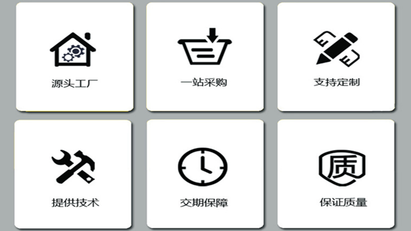 1590203165454966.png 源頭廠家支持定制 文章圖.png