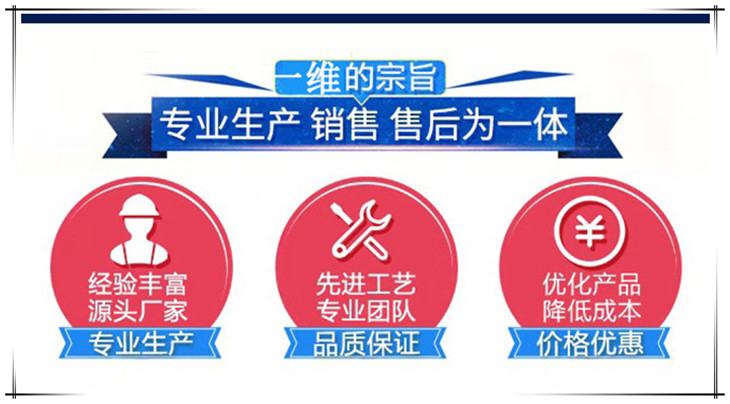 1590223288730940.jpg 一維的宗旨.jpg