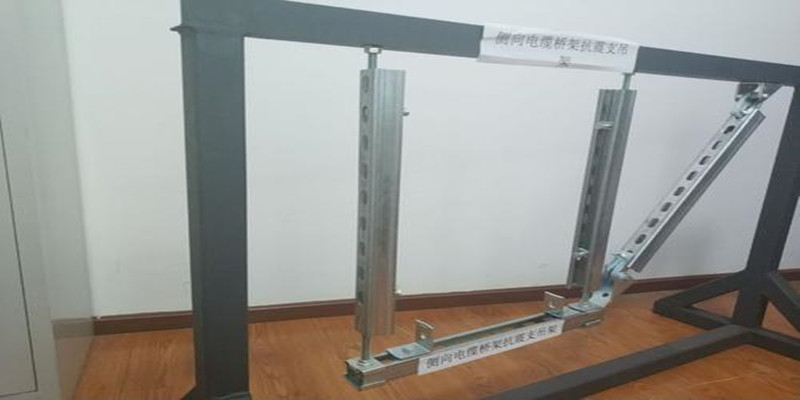 1590226698930450.jpg 側(cè)向電纜橋架抗震支架_800.jpg