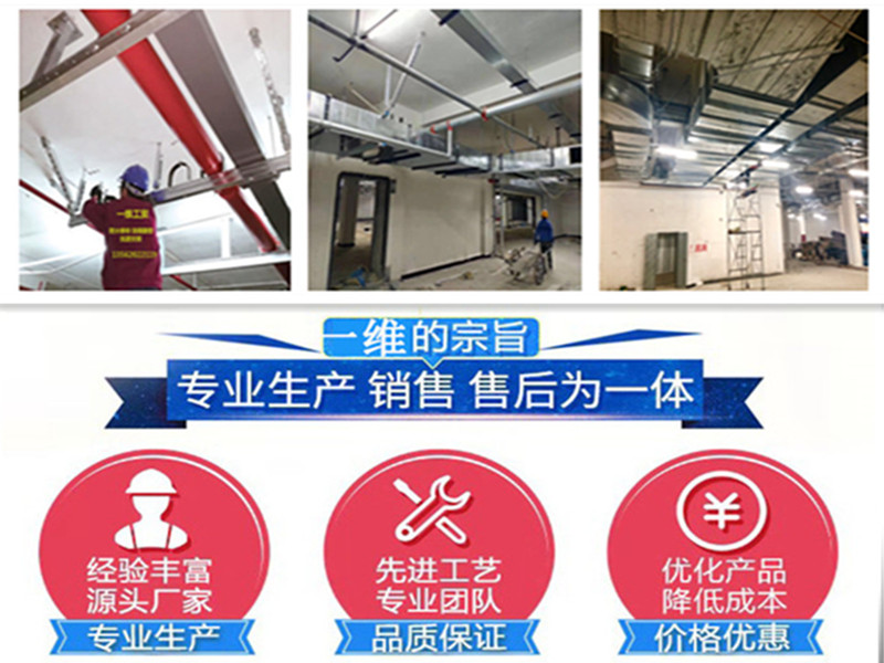 1599094943589845.jpg 抗震支架安裝拼圖800_.jpg